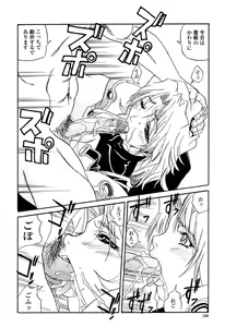 Page 329 of COMIC Momohime 2003-03 - preview thumbnail