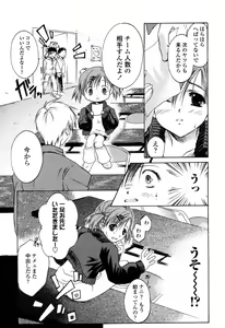 Page 350 of COMIC Momohime 2003-03 - preview thumbnail