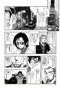 Page 35 of COMIC Momohime 2003-03 - preview thumbnail