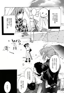 Page 354 of COMIC Momohime 2003-03 - preview thumbnail