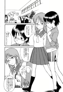 Page 357 of COMIC Momohime 2003-03 - preview thumbnail