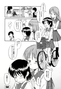 Page 371 of COMIC Momohime 2003-03 - preview thumbnail