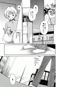 Page 386 of COMIC Momohime 2003-03 - preview thumbnail