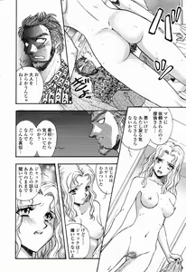 Page 39 of COMIC Momohime 2003-03 - preview thumbnail