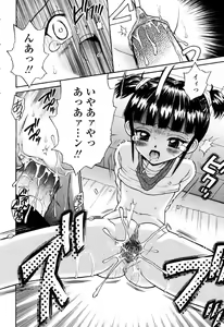 Page 393 of COMIC Momohime 2003-03 - preview thumbnail