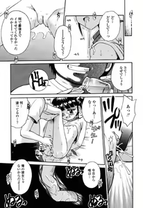 Page 398 of COMIC Momohime 2003-03 - preview thumbnail