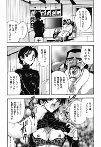 Page 50 of COMIC Momohime 2003-03 - preview thumbnail