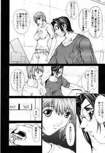 Page 54 of COMIC Momohime 2003-03 - preview thumbnail