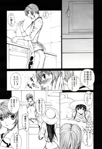 Page 66 of COMIC Momohime 2003-03 - preview thumbnail