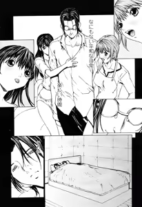 Page 69 of COMIC Momohime 2003-03 - preview thumbnail