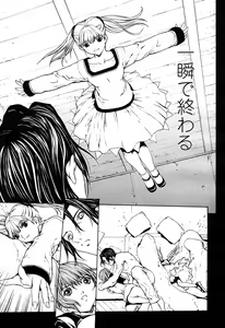 Page 70 of COMIC Momohime 2003-03 - preview thumbnail