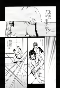 Page 72 of COMIC Momohime 2003-03 - preview thumbnail