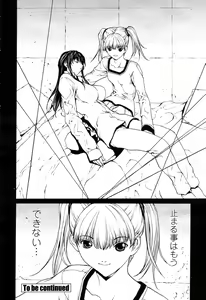 Page 73 of COMIC Momohime 2003-03 - preview thumbnail