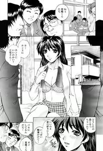Page 78 of COMIC Momohime 2003-03 - preview thumbnail