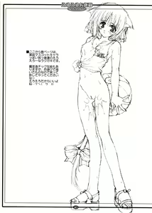 Page 3 of eroeroo seibo - preview thumbnail