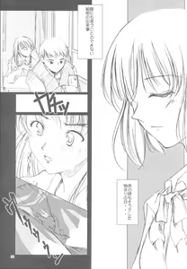 Page 4 of Mind Circus - preview thumbnail