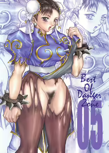 Page 2 of BEST OF DANGER ZONE 05 - preview thumbnail