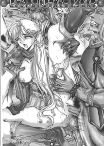 Page 46 of BEST OF DANGER ZONE 05 - preview thumbnail
