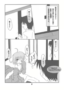 Page 7 of Rollin 17 - preview thumbnail