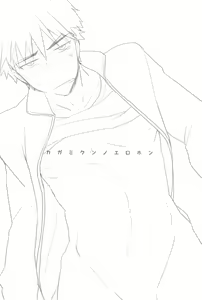 Page 3 of Kagami no Erohon - preview thumbnail