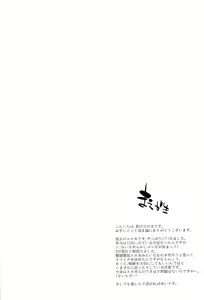 Page 4 of Kagami no Erohon - preview thumbnail