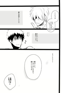 Page 9 of Kagami no Erohon - preview thumbnail