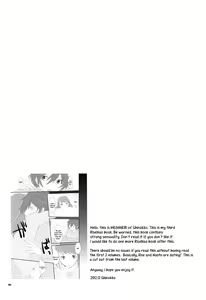 Page 3 of Koi no Jubaku - the spell of love - preview thumbnail