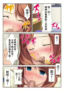 Page 40 of 【Full Color Kanzenhan】Aniyome to Boku ~ Kinjirareta Seikatsu ~ - preview thumbnail