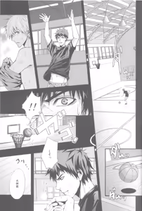 Page 4 of Uso Janai Desu - preview thumbnail