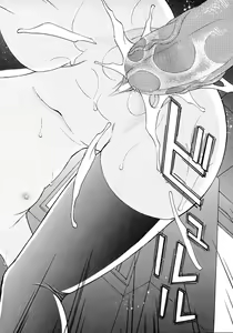 Page 40 of Onegai Onii-chan - preview thumbnail