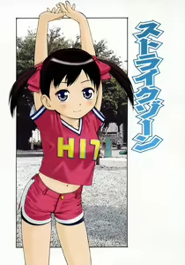 Page 8 of Onegai Onii-chan - preview thumbnail