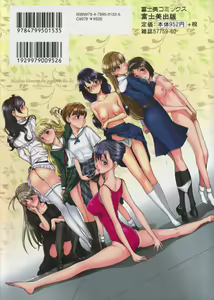 Page 3 of Otome Saku. - Maidens bloom in the garden in the sky - preview thumbnail