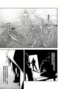 Page 2 of Gatinko Battle | Gachinko Battle! Full of Meat - preview thumbnail