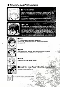 Page 3 of Hajime-sensei to Otona no Hoken Taiiku. | Hajime-sensei and the Adult Health and Physical Education (decensored) - preview thumbnail
