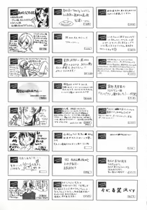 Page 414 of COMIC AUN 2008-09 Vol. 148 - preview thumbnail