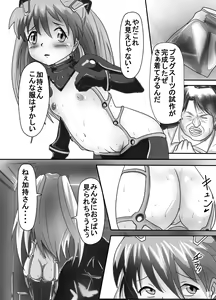 Page 21 of Ito Asuna Rape -Saitei Yarou Kaji Ryoji- - preview thumbnail