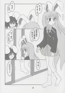 Page 9 of Rollin 20 - preview thumbnail