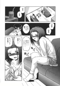 Page 156 of Mesuinu | The Bitch - preview thumbnail