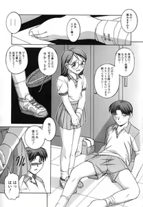 Page 5 of Mesuinu | The Bitch - preview thumbnail