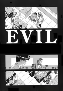 Page 87 of Mesuinu | The Bitch - preview thumbnail