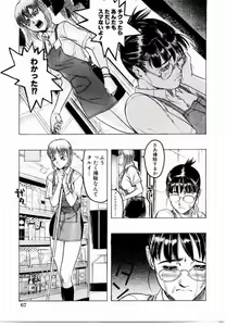 Page 72 of Misshitsu Choukyou / Breaking in the Locked Room - preview thumbnail