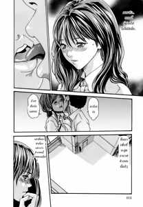 Page 117 of Hishoka Drop - Secretarial Section Drop 3 - preview thumbnail