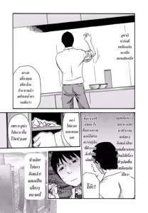 Page 40 of Hishoka Drop - Secretarial Section Drop 3 - preview thumbnail