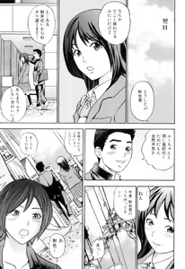 Page 9 of Mama to Boku Tokidoki... Shasei - Mother and I, Sometimes... ejaculation - preview thumbnail