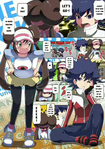 Page 36 of Kenka Suru Hodo Naka ga Ii! - preview thumbnail