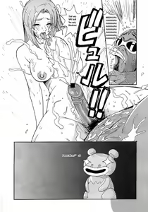Page 20 of LUCKY STRIKE!! - preview thumbnail