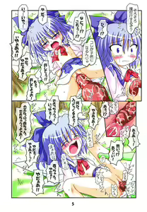 Page 4 of Rollin 22 - preview thumbnail