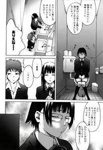 Page 56 of Haruiro Supplement - preview thumbnail