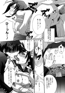 Page 40 of Nanairo Kajitsu - preview thumbnail