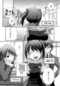 Page 5 of Nanairo Kajitsu - preview thumbnail